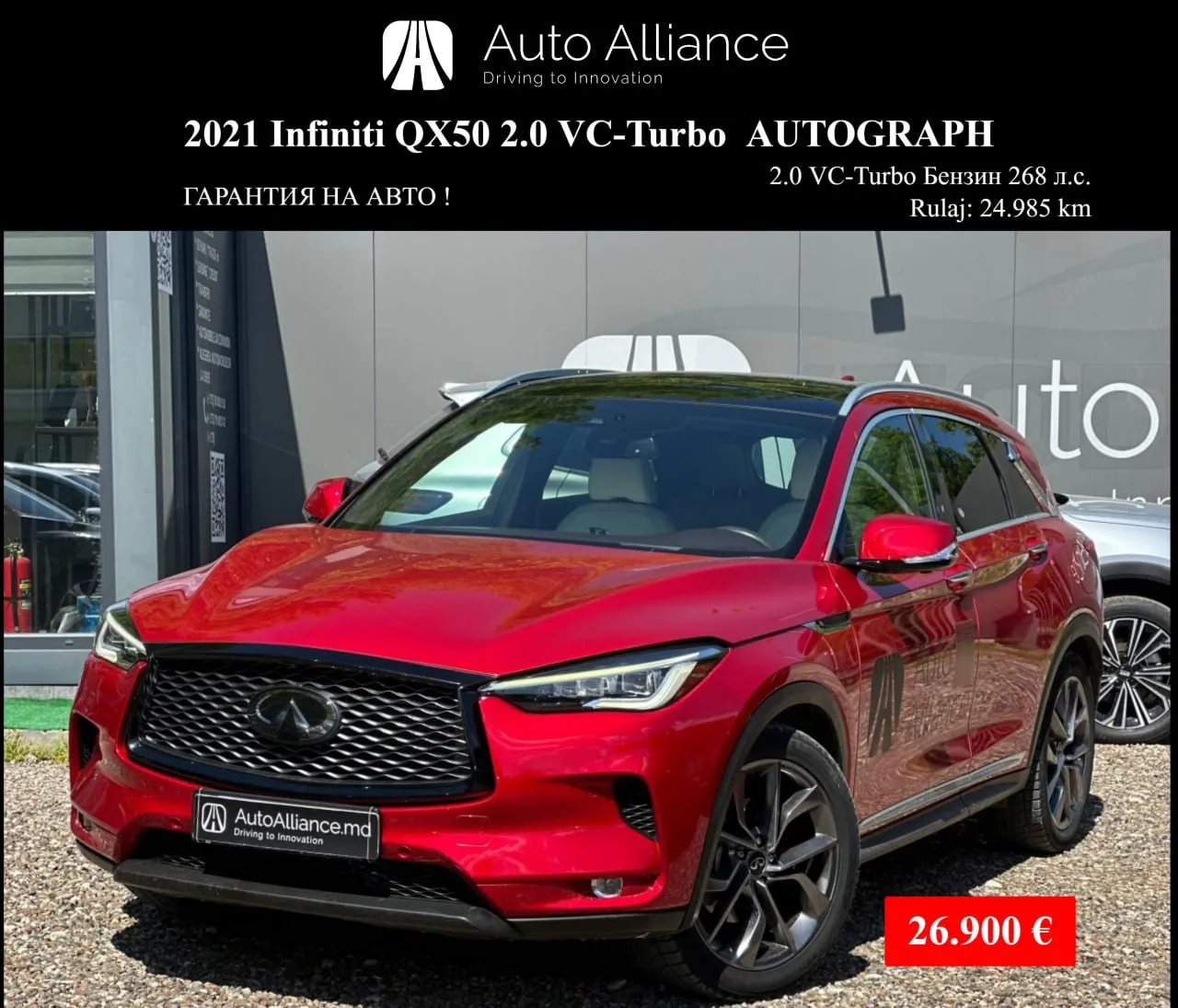 2021 Infiniti QX50 2.0 VC-Turbo AUTOGRAPH
