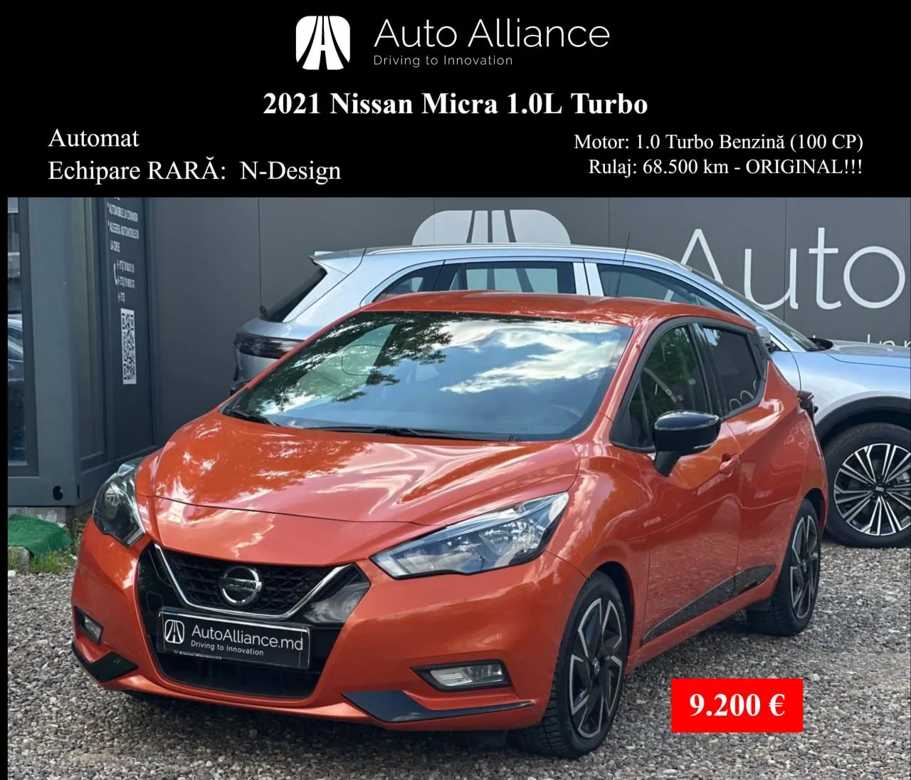 2021 Nissan Micra 1.0L Turbo Бензин Автомат – N-Design