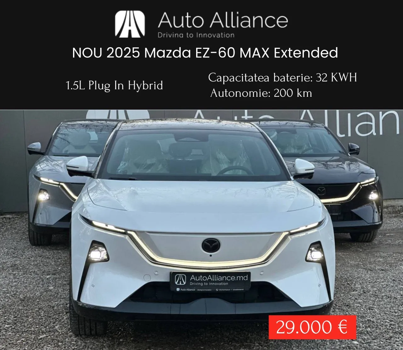 2025 Mazda EZ-60 MAX (Full) Extended Range 200