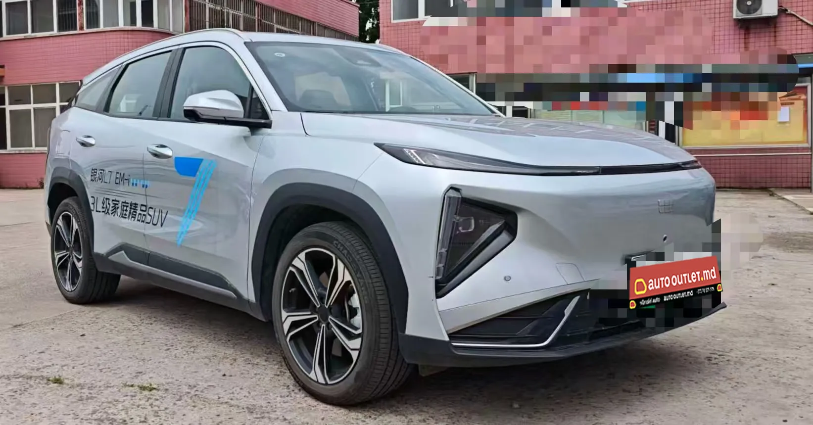 Geely Galaxy L7 (Față) 2025 2025
