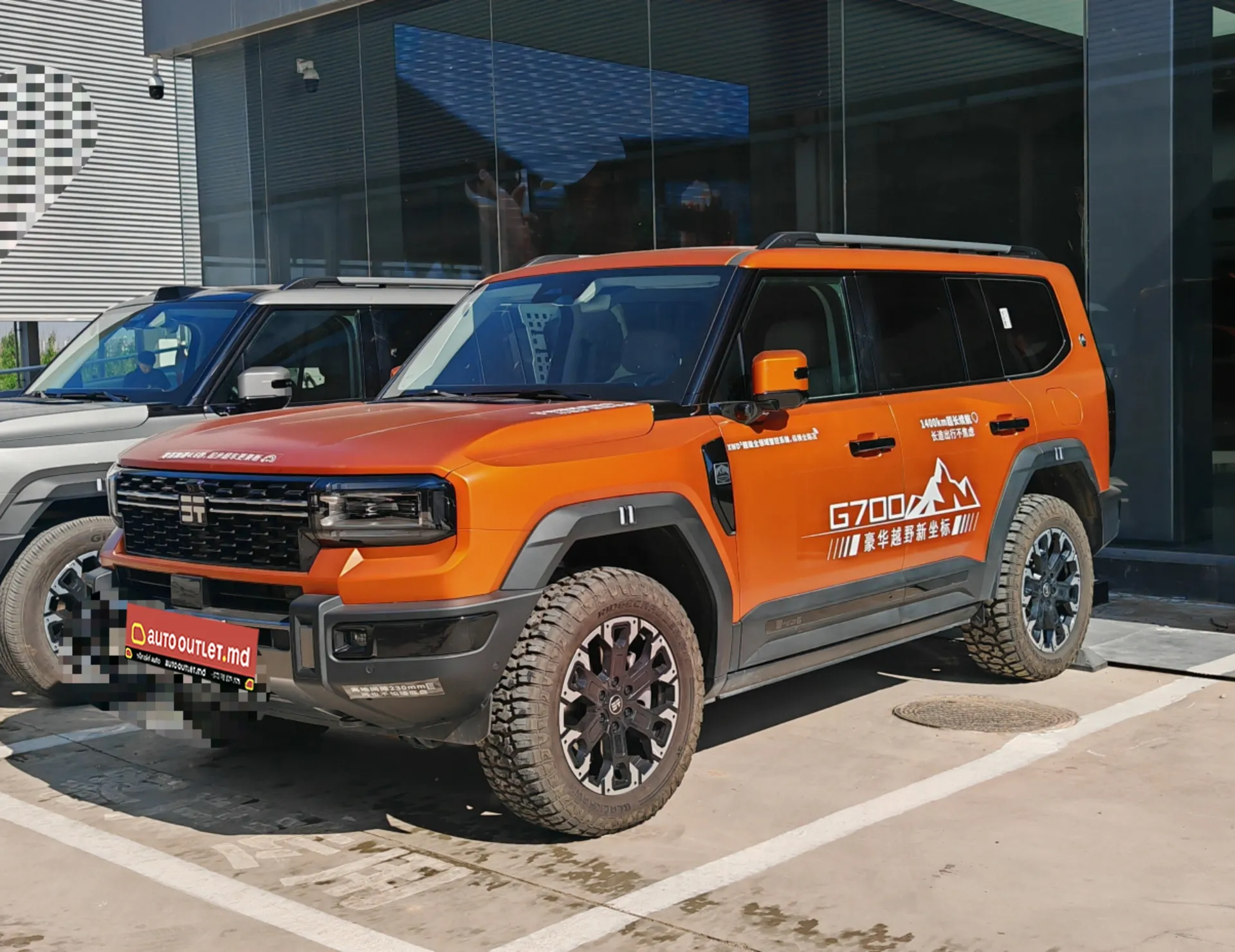 Jetour G700 (4x4) 2025 2025