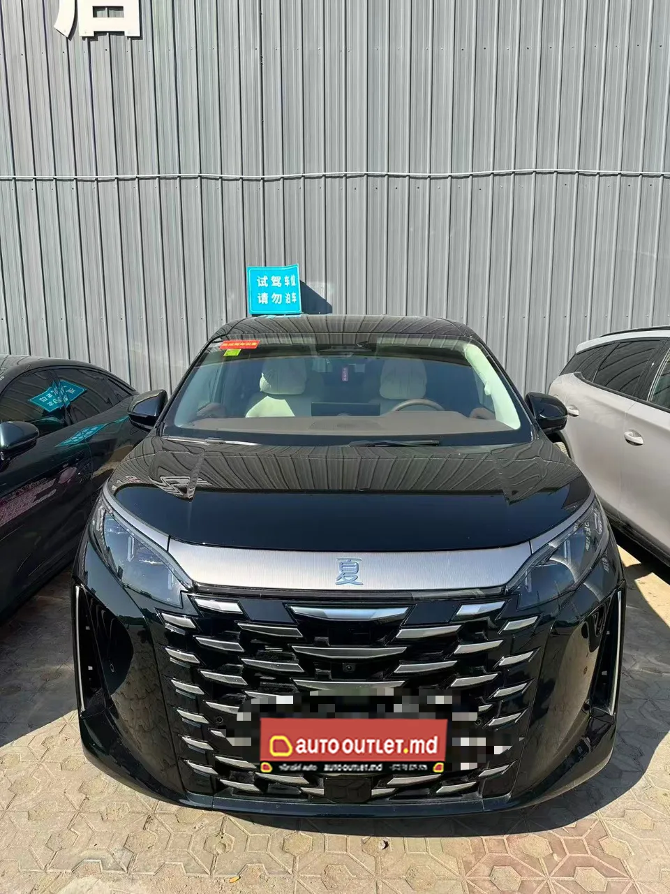 BYD Xia (Față) 2025