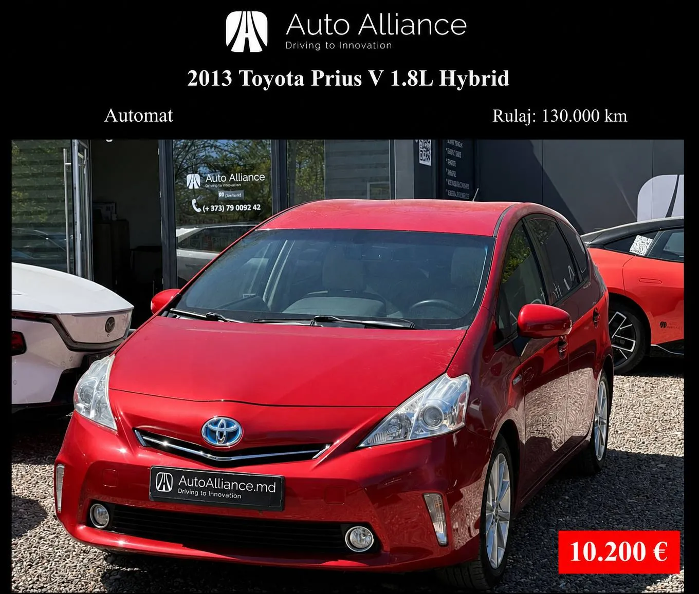 2013 Toyota Prius V 1.8L Hybrid